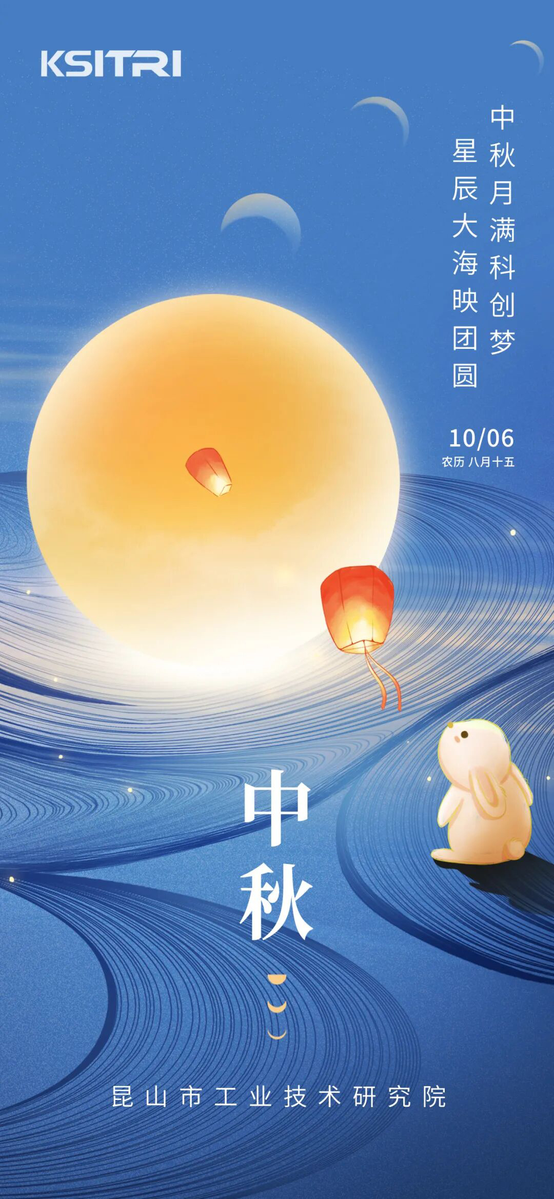 中秋-1-s.jpg