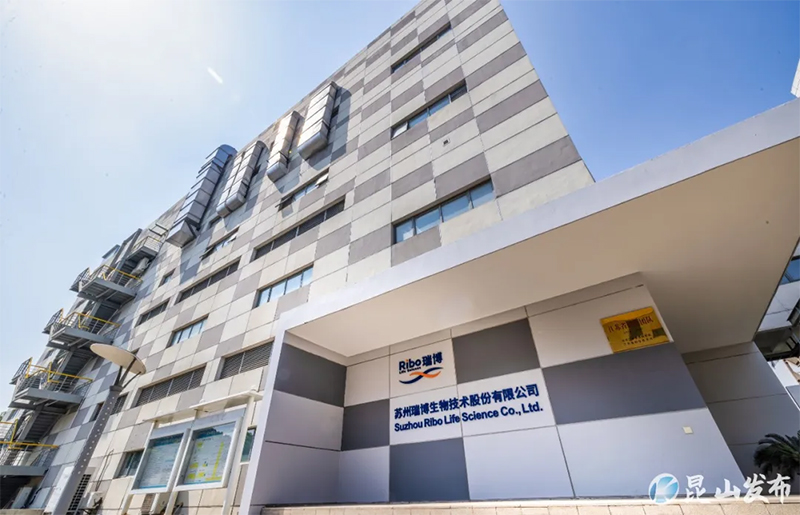 新年全省“第一股”！昆山企业瑞博生物港交所上市！-2.jpg
